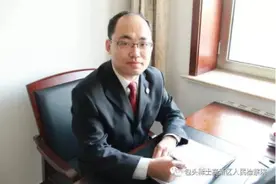 包头纪委监委公布检察官李书耀索贿细节：收钱后又退回图片