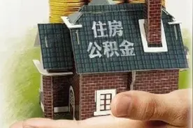 探针｜原借调教师未返岗停发工资，致泰安部分教师公积金多月未交图片