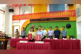 奥利给！看好晋江这两所幼儿园图片