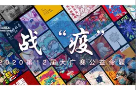 高校学子广告艺术大赛中斩获多项大奖图片