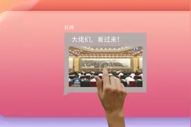 速来围观！湖南企业家们为何纷纷加入群聊图片