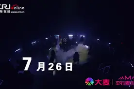 大麦“平行麦现场”推出乃万首场个人演唱会 重新认识不一样的乃万图片