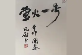 “萤火一号”：一段不能忘记的历史丨Calling太空图片
