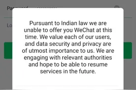 微信印度用户已无法发消息，TikTok竞争对手平台将在美国上线图片
