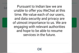 微信印度用户已无法发消息，TikTok竞争对手平台将在美国上线图片