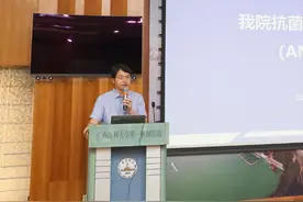 我院举办抗菌药物科学化管理培训 助力医院合理用药管控图片