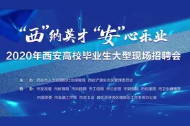 7月28日！380家单位10214个岗位等你来图片