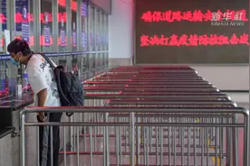 北京新发地长途客运站恢复营运视频封面