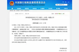 探访关闭前的汇丰银行深圳龙岗支行：目前仍可办理业务，大厅空荡图片