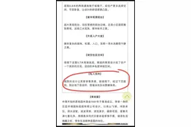 私人会所变车库，无边际泳池乱糟糟，业主泣诉：中海天钻变伤心豪宅图片