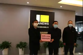 杭州市委常委、宣传部部长戚哮虎调研凡闻科技图片