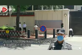 中国施工队进场，准备拆除原美驻成都总领馆外墙标识图片