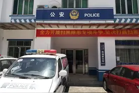 飓风2020|江城警方严打涉“黄毒”违法犯罪图片