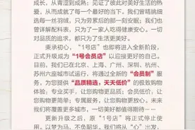 电商洗牌加剧，会员制真的就是出路？图片