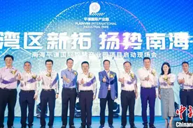 投资超105亿元的智慧产业园在广东南海动工图片