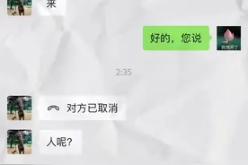 职场舔狗大赏（最全收录）图片