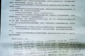 临沂70家机动车检验检测机构作出自律从业公开承诺图片