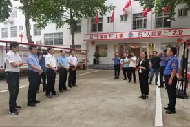 镇平手机报第509期图片