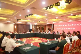 专家说戏：如何将河南戏《义薄云天》打造成“聚魂”力作？图片
