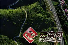 元蔓高速公路红河至元阳段试通车 红河州南部地区结束不通高速历史图片