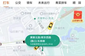 滴滴APP大升级：单独打车全部整合进一个入口图片