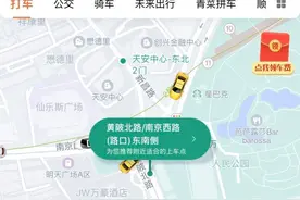滴滴APP大升级：单独打车全部整合进一个入口图片
