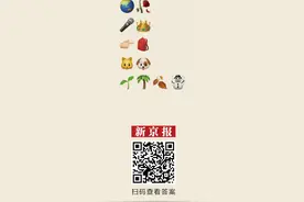 当用emoji表达陈奕迅的歌丨夜问图片