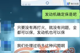 西安暴雨中被水淹的劳斯莱斯 保险公司至今未定损维修图片