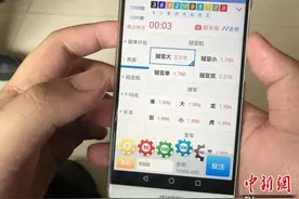 警方捣毁特大跨境“杀猪盘”诈骗团伙 赴十余省市抓33人图片