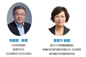 云端相聚 共话学术│2020中国血液创新论坛-「侵袭性淋巴瘤专场」特别报道图片