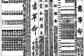 品牌相对论丨盘点近代国货品牌广告，万金油的文案太有才了图片