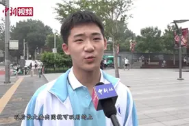 北京高考新增英语口语考试 你能考几分？视频封面