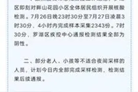 曾在深圳逗留的港籍货车司机确诊新冠，罗湖一小区居民凌晨排队查核酸图片