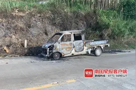 车辆购买不到一年发生自燃，被烧剩铁架！厂家称是加装行车记录仪引起图片