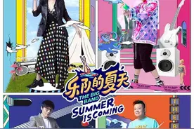《乐队的夏天2》：乐队都很好，专业乐迷有点“迷”图片