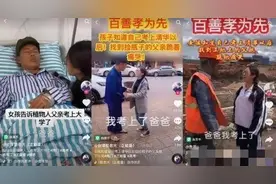 女孩考上清华跪谢拾荒父亲？骗流量不是正能量图片