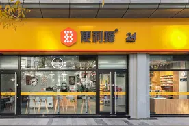 便利蜂：疫情防控常态化以后，便利店何以能逆势破浪图片