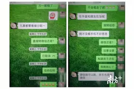 警惕陷阱！深圳小伙冒充美女找合租室友，套路防不胜防图片