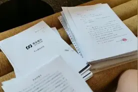 查征信发现名下有1200万贷款记录？浦发银行成都分行：正调查图片