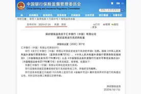 不单龙岗，汇丰共关闭大湾区5家支行！汇丰因何和渣打走向不一？图片