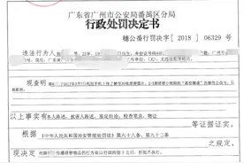 知识付费平台“暗战”：在对手平台发布涉黄视频并恶意举报，业务员被行拘图片
