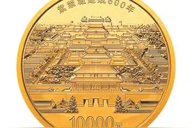 惊艳！面值10000元的金币来了图片