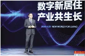 也称要颠覆房产中介运作模式，贝壳凭什么突围？图片