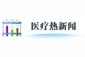 病房里，神奇盒子“有呼必应”图片