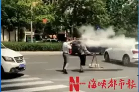 街头拿灭火器喷人！系两家公司工作人员发传单口角争执引发冲突升级图片
