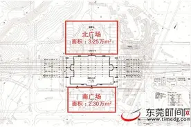 东莞南站规划南、北两个广场图片