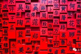 100种姓氏，100句诗，想知道如何用诗词介绍自己吗？图片