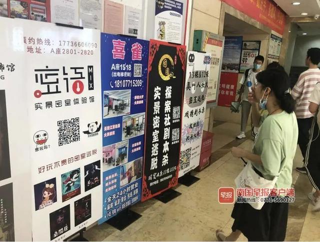 12岁少年玩密室逃脱被吓到住院 医生：惊吓过度