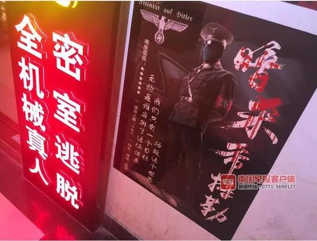 12岁少年玩密室逃脱被吓到住院 医生：惊吓过度