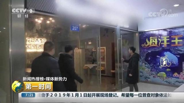 12岁少年玩密室逃脱被吓到住院 医生：惊吓过度